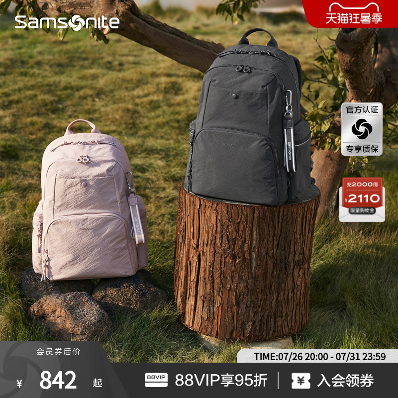 [Chinese Valentine's Day Gift] Samsonite Women's Large Capacity Commuting Lightweight Backpack Computer Backpack Ny6