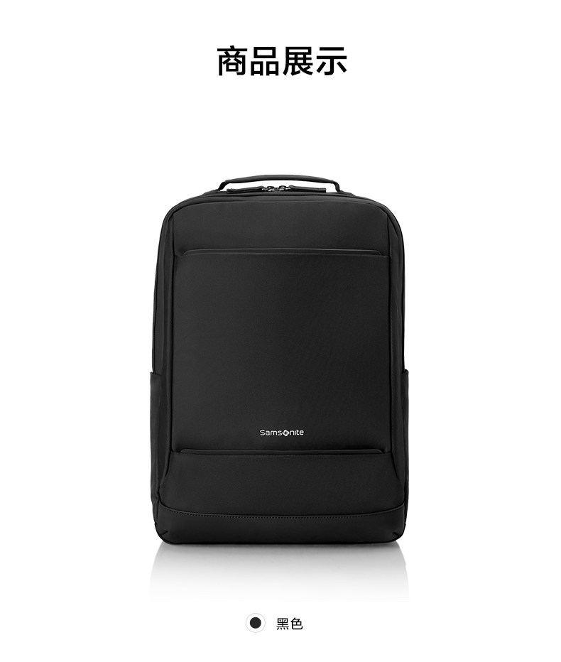рюкзак samsonite新秀丽商务双肩包大容量电脑背包短途差旅通勤包百搭tx6