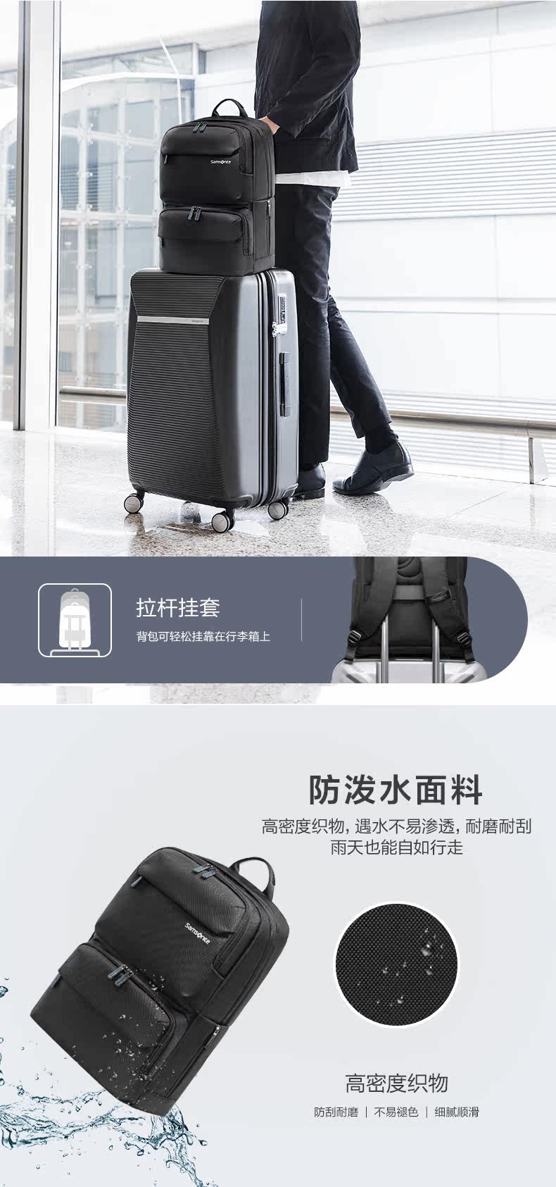 Samsonite/新秀丽 15寸电脑商务双肩包 23.5L 图6
