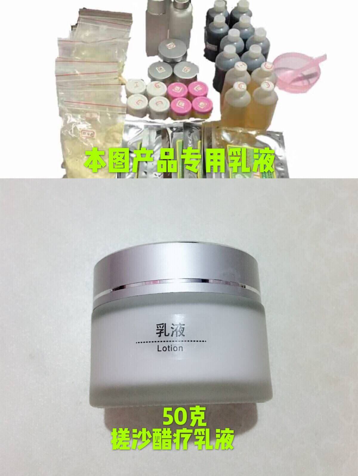 Vinegar Therapy Mask Powder special emulsion repair moisturizing and whitening beauty salon supply tender skin and fine smooth moisturizing nourishing and refreshing