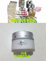  Vinegar therapy mask powder special emulsion Repair hydration Whitening beauty salon skin rejuvenation smooth moisturizing nourishing and refreshing