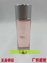  Beauty salon vinegar therapy mask powder special toner to remove various spots Refreshing hydration whitening skin moisturizing