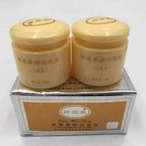  Fiber Huitang moisturizing skin care cosmetics two-in-one set Facial beauty moisturizing care