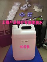  Vinegar therapy mask powder special toner to whiten and remove various spots Beauty salon supplies 5000 grams of moisturizing and skin rejuvenation