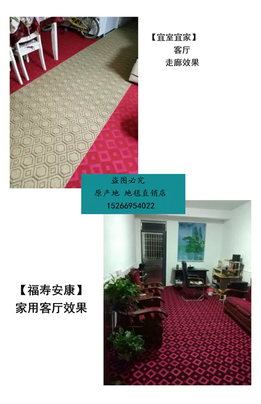 Simple nhà sống cửa hàng thảm chỗ cho văn phòng thảm hành lang khảm văn phòng sân khấu dày thương mại hiện đại - Thảm
