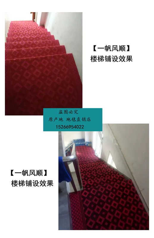 Simple nhà sống cửa hàng thảm chỗ cho văn phòng thảm hành lang khảm văn phòng sân khấu dày thương mại hiện đại - Thảm