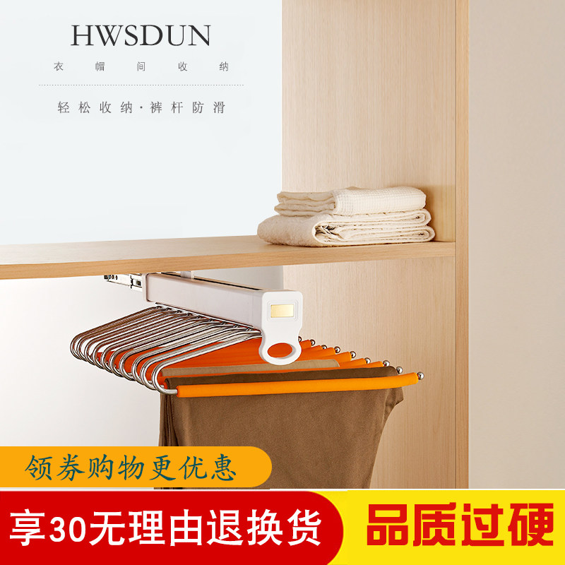 Cabinet Briefs Rack Flex Pants Rack Cushion Damping Single Row West Pants Frame Wardrobe Top Fitting Push-and-pull Cloakroom Telescopic Trousers Rack