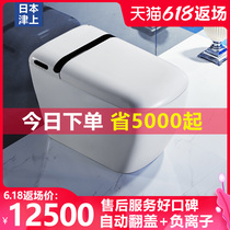 Japan Tsusho smart toilet automatic flip cover without water tank health hot cleaning and laxatory wireless remote control integrated