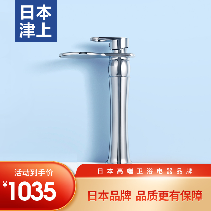 Tsugo home washbasin tap pull-out face basin hot and cold make-up room Baths closet washbasin faucet