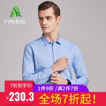 Shanshan counter with new style simple style jacquard youth slim mens long sleeve shirt men