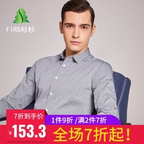 Shanshan counter with diamond-shaped grid gentleman jacquard figure slim combed cotton comfortable breathable Mens long sleeve shirt