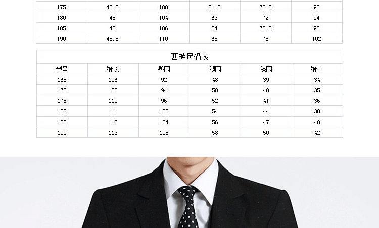 Costume homme en polyester pour Quatre saisons - Ref 1555453 Image 10