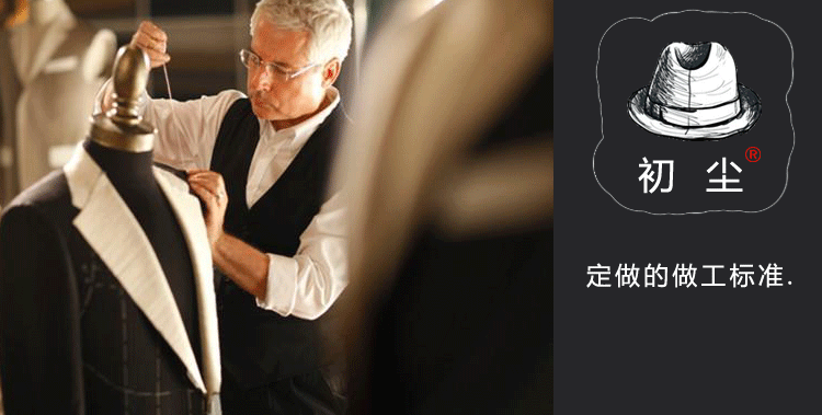 Costume homme en polyester pour automne - Ref 1555484 Image 6