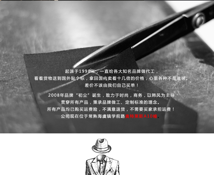 Costume homme en polyester pour automne - Ref 1555484 Image 7