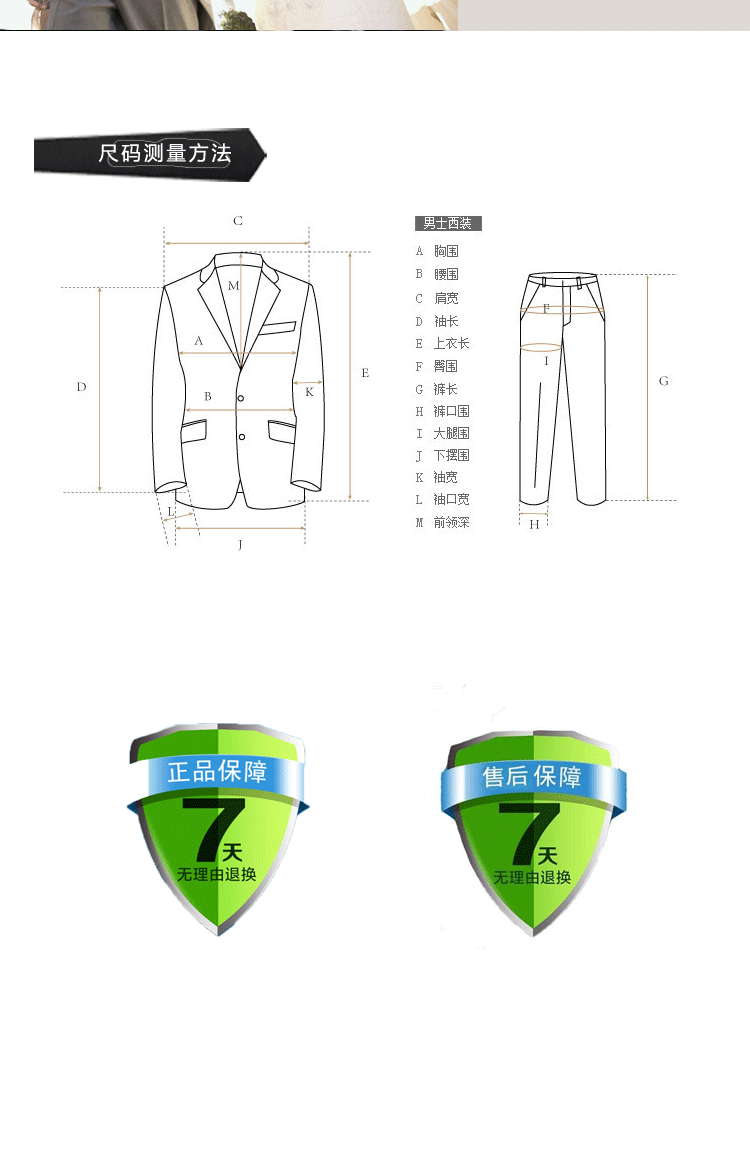 Costume homme en polyester pour Quatre saisons - Ref 1563357 Image 23