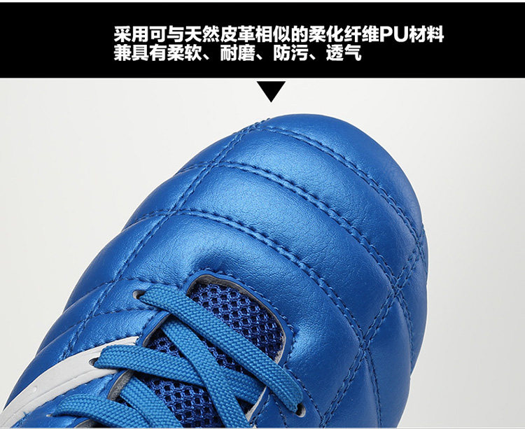 Chaussures de football - Ref 2441808 Image 8