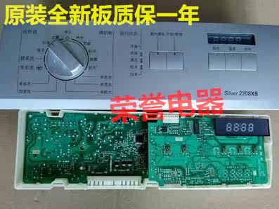 Siemens Drum Washing Machine Silver2205 2188 wm2185 2208X wm288 286 Computer Board