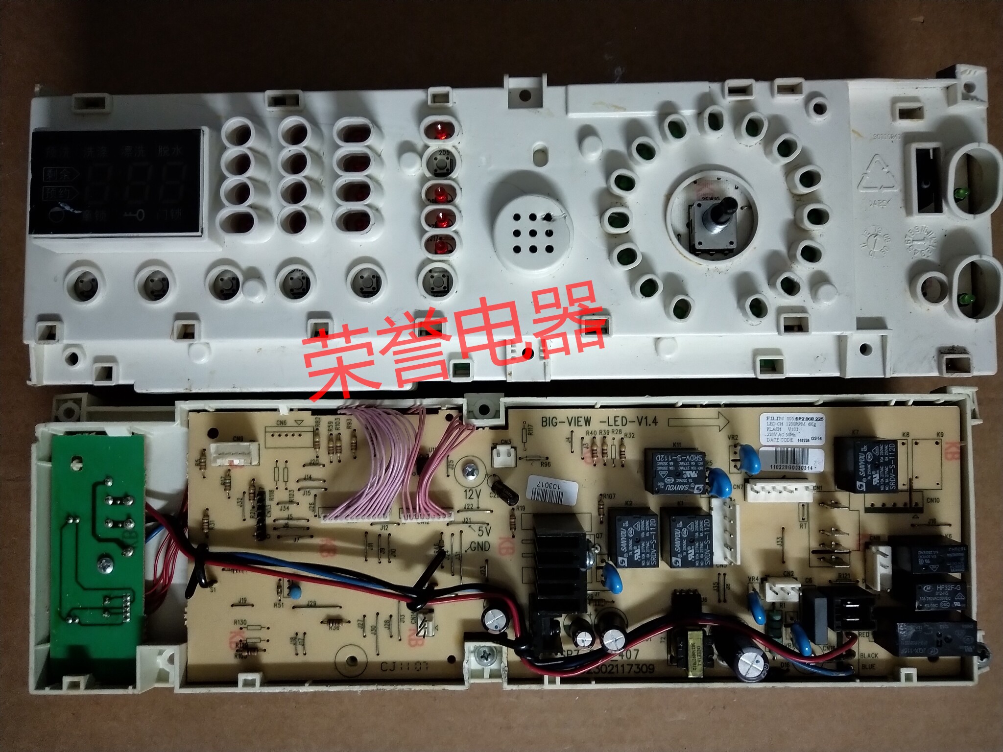 Little Swan TG60-1201EP Washing Machine Computer Edition Motherboard SP7-820-407 302302117309