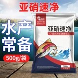 Нитрит -сетка модифицированная декомпозиция воды деградация нитритов