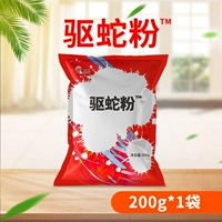 Высушенная змея порошок 200 г/сумка