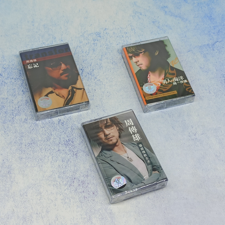 Jedi tapes pop song Zhou Chuanxiong Xiaogang album card with forgotten man's ocean betraying dusk