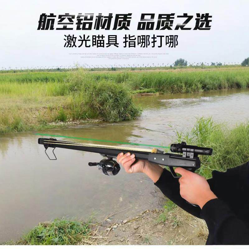 户外神器