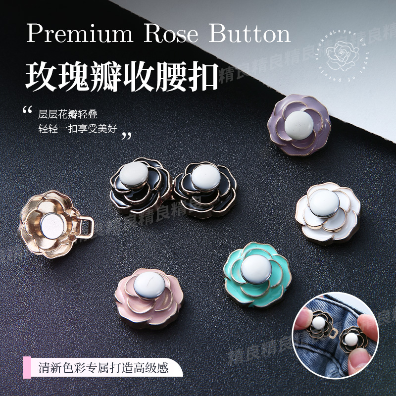 Small fragrant wind Mountain Tea Flower Rose Petal Invisible Denim Pants Tighten Cashew deity Free to punch and anti-walking light chest pin buckle-Taobao