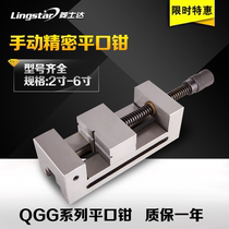 QGG High Precision Grinder manual flat pliers grinder right angle vise Criticus 2 inch 3 5 inch 6 inch special price
