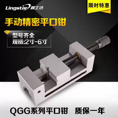 QGG High Precision Grinder manual flat pliers grinder right angle vise 2 inch 3 5 inch 6 inch special price