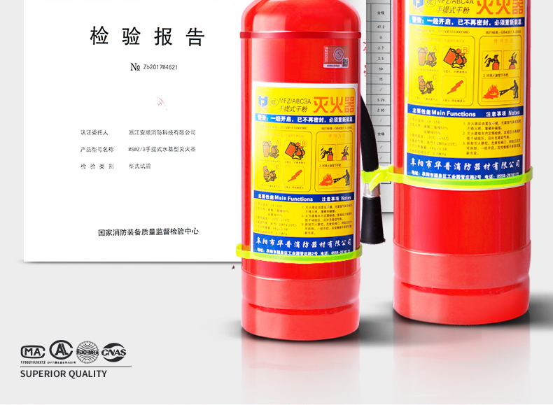 金快传 手提式车载干粉灭火器 1kg 图5