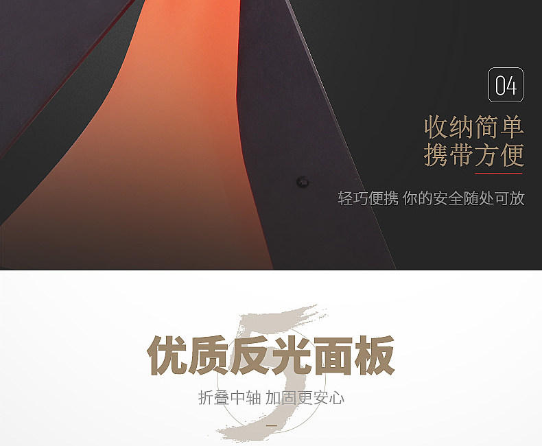 汽车三角架警示牌 国标款 图15