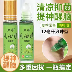 [Essence Wind Wind Wind Wind Type] Охлаждение, зуд, зуд, анти -приживание и освежающие, пробуждайте мозг, эфирное масло против упорного масло 12 мл