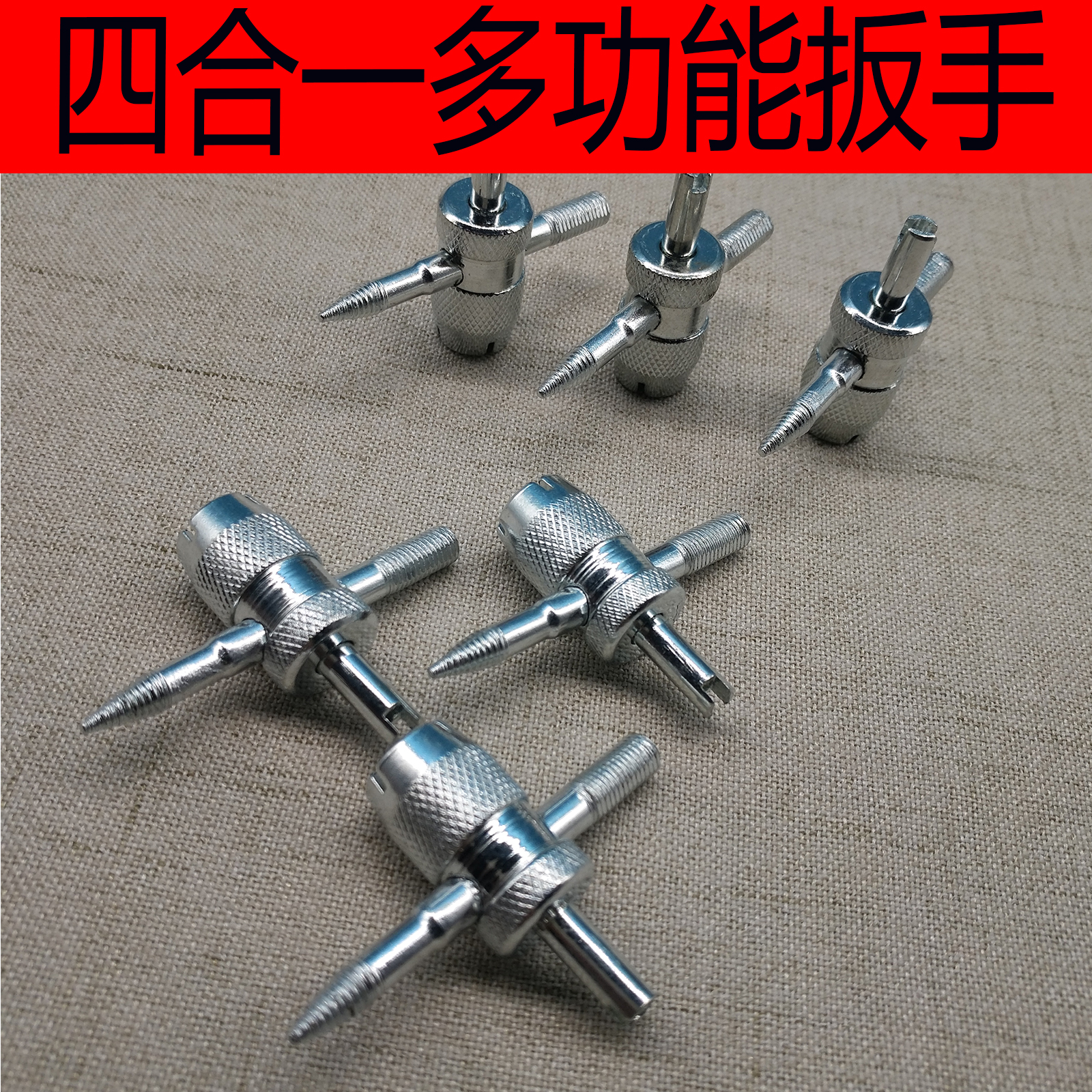 Valve core wrench valve core set valve core wrench multifunctional high precision automotive four and one valve wrench