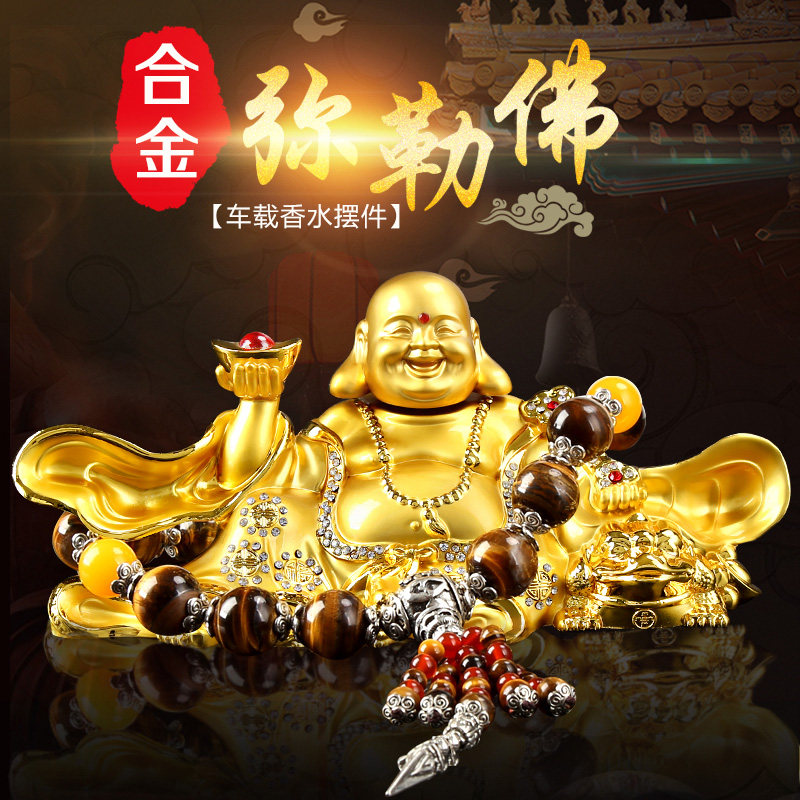 Car Pendulum SHAKE Alloy Mass Lever Car Perfume Seat Style Creative Men's Car Interior Decoration Supplies Big