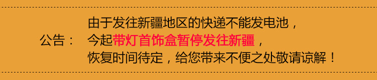 Boite à bijoux J.SHAREM    - Ref 3105977 Image 11