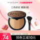 toocoolforschool three-color contouring powder shadow palette nose shadow powder silhouette palette three-in-one