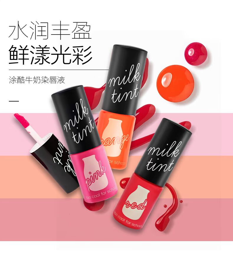 Chính thức Hàn Quốc quá tuyệt cho trường học Tu cool cushion BB sữa nhuộm môi trang điểm phấn shiseido