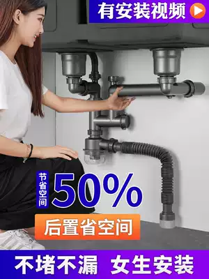 Kitchen single and double sink drain pipe fittings sink stainless steel drain set sink double wash basin sewer pipe