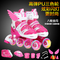 New skate children suit men and women adults wheel sliding shoes dry skates straight round eight wheels full of shiny lights
