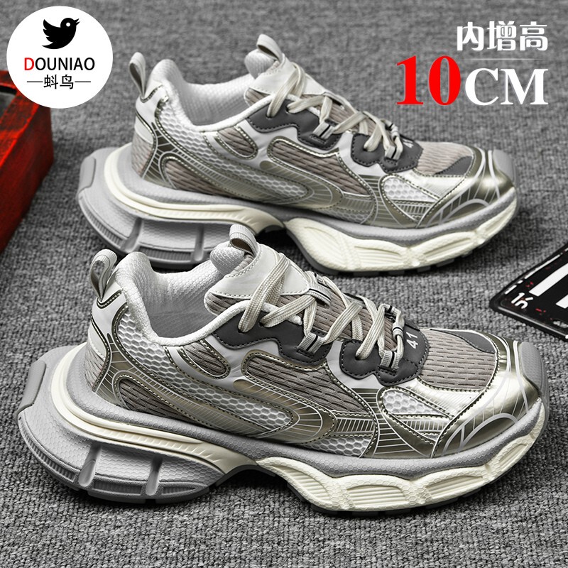 Luxury Brand High-End Dad Shoes ins Trendy Shoes Internet Celebrity Hot Style Spring Versatile Sneakers with Invisible Internal Height Increase of 10cm