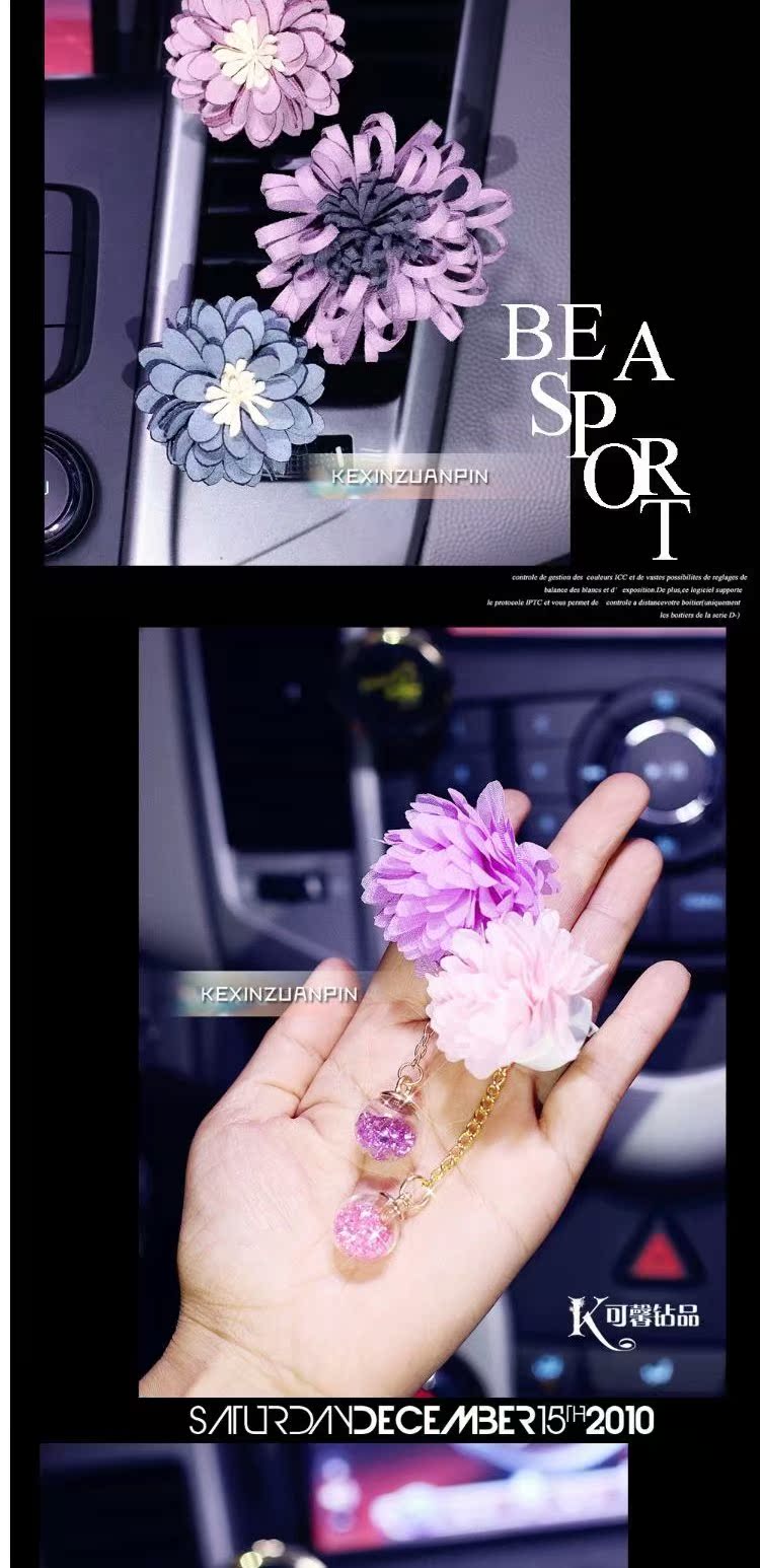 Xe nước hoa ghế xe điều hòa không khí cửa ra nước hoa clip xe nội thất cung cấp đồ trang trí đồ trang sức mặt dây chuyền nệm xe ô tô