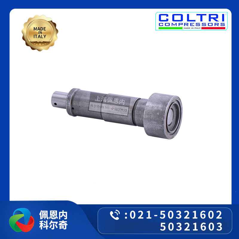 Coltrque MCH 36 - Level 4 Piston Group Corch - Italy - Cast Iron Cast Iron