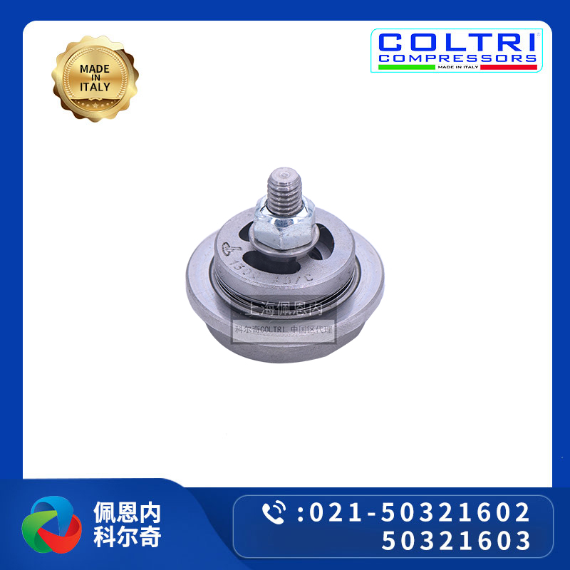 Colchi COLTRI exhaust valve outlet spool three-stage spool MCH36