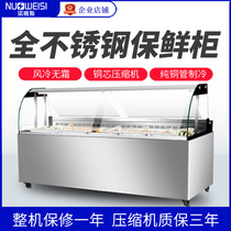 Nowes cold string display cabinet happy cat Liao Ji bowl chicken cold pot cold pot cold vegetable cold storage cabinet horizontal