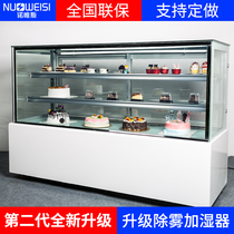 Nowes cake cabinet refrigerated display cabinet right angle front and rear open fruit dessert West point mousse cooked food preservation cabinet