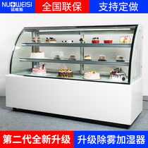 Norvise cake cabinet refrigerated display cabinet arc front and rear open door fruit dessert West point mousse cooked food preservation cabinet