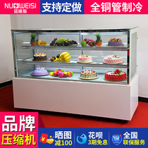 Nowes cake cabinet Commercial 1 2 m 1 5 m right angle dessert display cabinet West mousse cooked fruit fresh