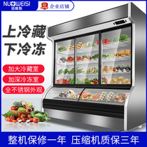 Norvise order cabinet barbecue Malatang fresh-keeping display cabinet commercial vertical refrigerated frozen fruit and vegetable