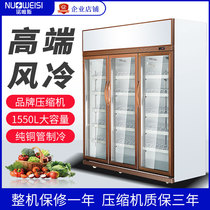 Norvise three-door refrigerator air-cooled cabinet supermarket convenience store beverage beer display cabinet commercial fresh-keeping Cabinet
