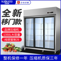 Norvise moving door three-door refrigerated display cabinet commercial beverage string convenience store refrigerator sliding door fresh-keeping Cabinet
